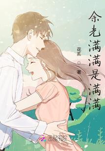 诺金传说