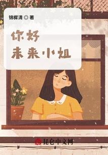 调教憨夫：弃女逆袭记