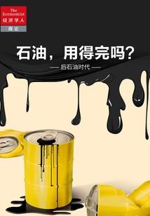 穿越之王爷酷炸王妃不嫁