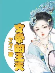重生之混沌战神