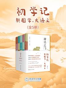 柒羽