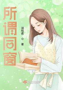 逆时间之旅