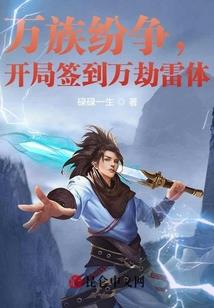 剑道再起
