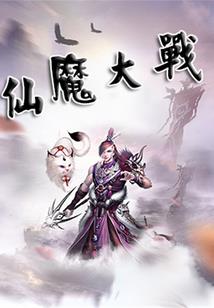 本混沌，分三界