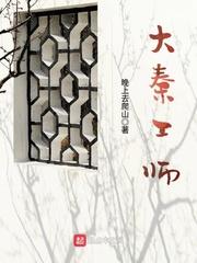 立神界