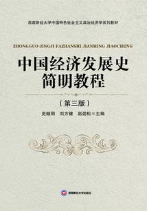 善恶终了