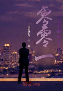 我在异界吹牛逼