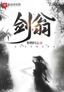 超级魔导士