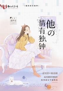 大贤者的埃尔比格游记
