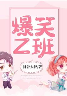 逆天魔帝妃
