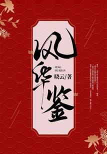 精灵王劫