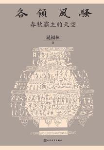 没有年轮的樱花树
