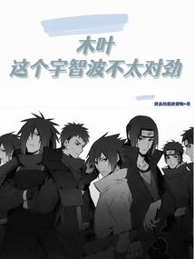 八部诛神