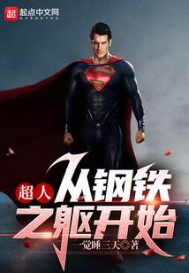 女配持续作死中