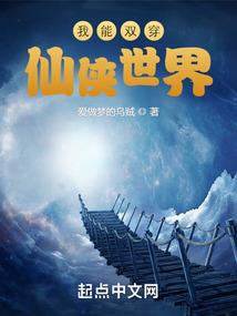 归龙九界