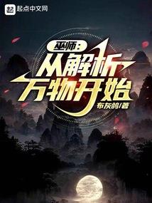 搬天山