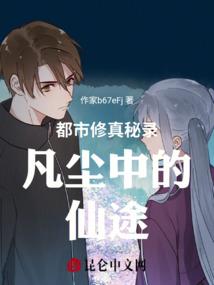 豪门蜜爱：独宠天后小萌妻