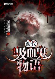 冰冷总裁的秘密新娘