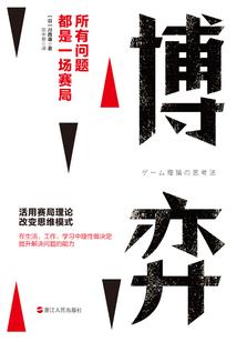 萌宠爱犬大百科
