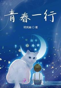 瞳炼无极