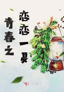 魔域之再临