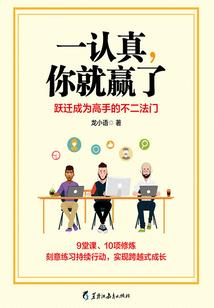 全民领主：我的小兵巨暴躁