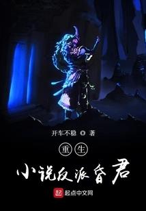 这只神兽会修仙