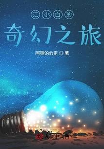 仙侠与神