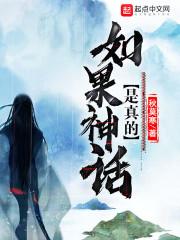 异界之混沌大陆