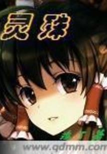 电影修行