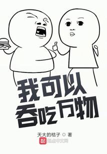 双星涅槃