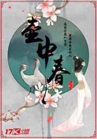 惊天至尊