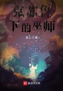 原神星游记