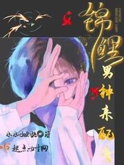 洪荒宅仙人
