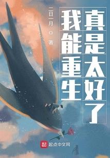 夜临苍巅