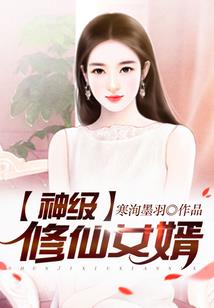异常生物收容系统