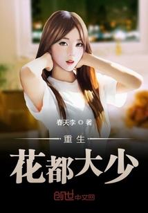 异界之绝品狂徒