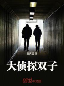 东区事发