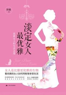 超时空代言人