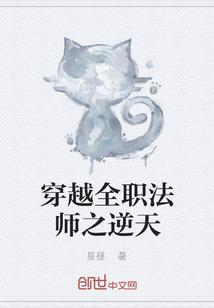 落魄少年奇遇记