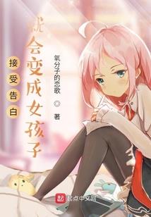 劫魔修仙