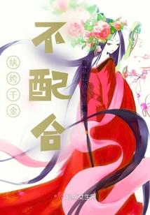 归仙奇缘