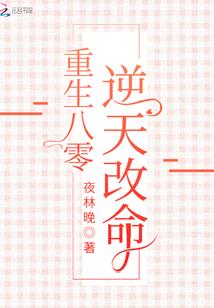 凡人忆梦