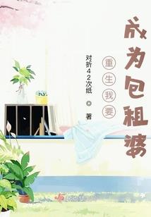 胖妹纸成长记
