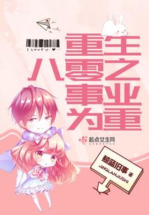青春时代的年少轻狂