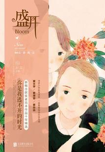 今生何世之王妃绝色