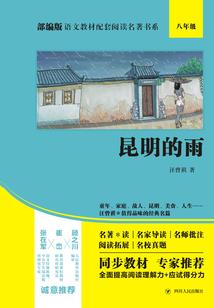 完美路