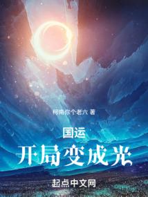爆笑王妃：王爷我们友尽