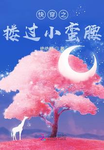 重伤逃遁