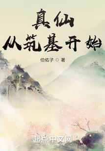 学院之校花的无敌高手
